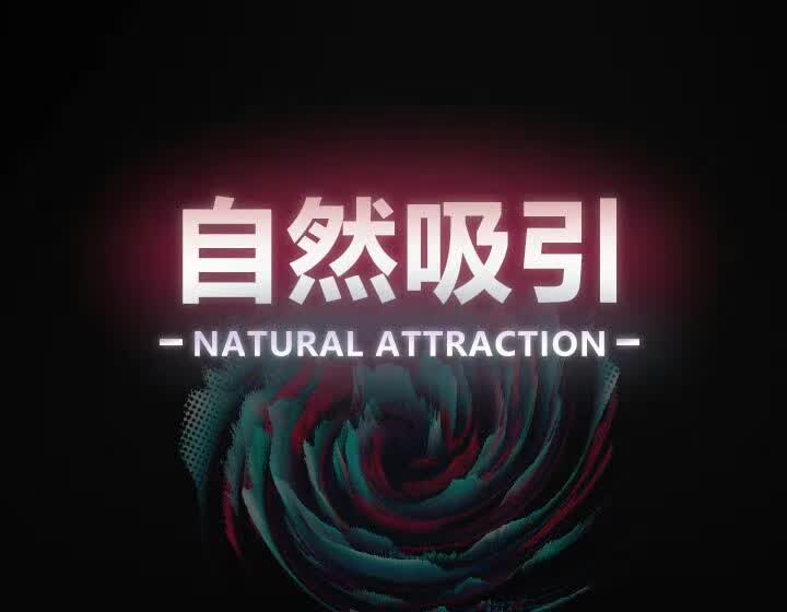 瑞恩Ryan《瑞恩自然吸引》10节高级课 高清完整版-西西资源