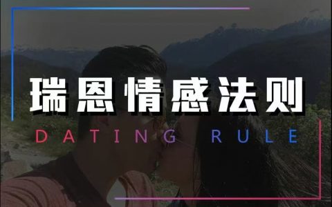 瑞恩《情感法则》-西西资源