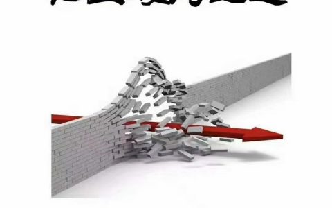 《红破尘局之道》——红尘即是正真的道场!-西西资源