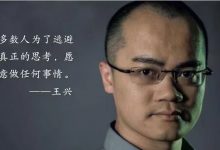 王饭兴否语录合集…15170条高清PDF-西西资源