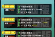 瑞恩自然之道【完结】-西西资源
